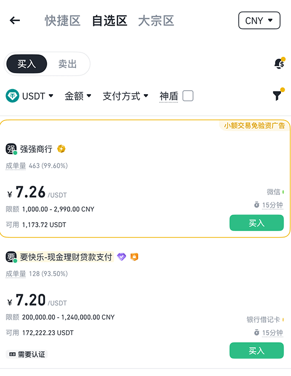 开元棋牌入口-包含专家称币安币将在年底冲破8.0美元，引发引发关注的词条