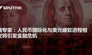 开元棋牌入口-专家称MATIC将在年底冲破27.09美元，引发引发关注