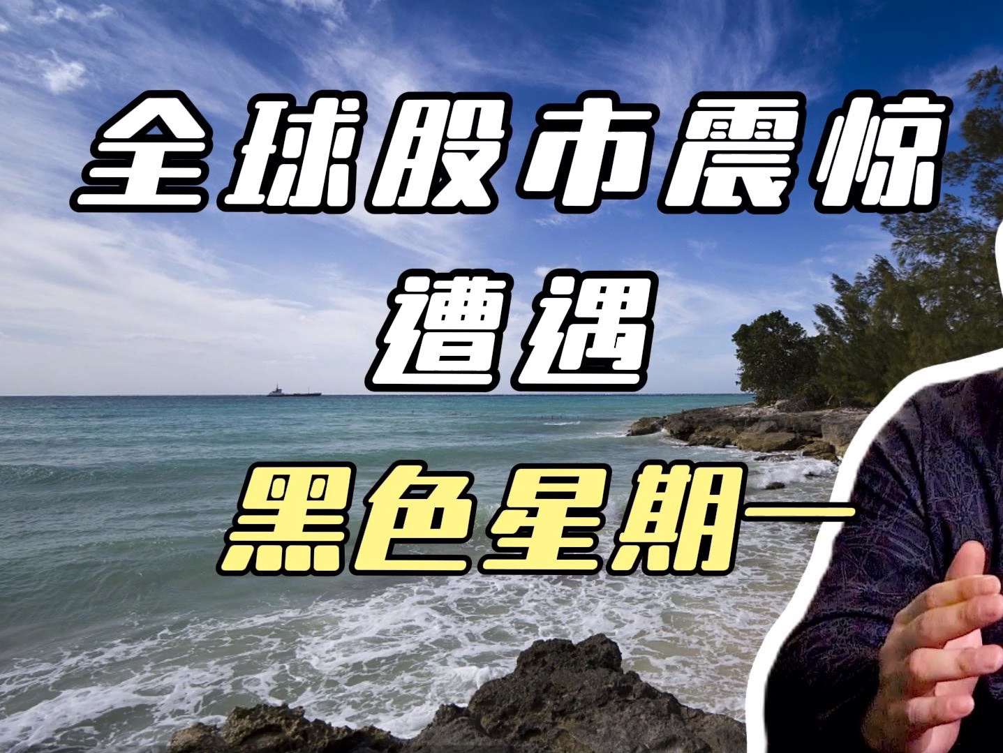开元棋牌官方网站-ARB上涨势惊人，一夜飙升170%，加密市场沸腾的简单介绍