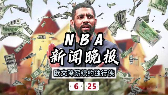 开元棋牌入口-独行侠不断突破！，哈兰德连续十场比赛得分超过领先优势明显比赛高潮迭起