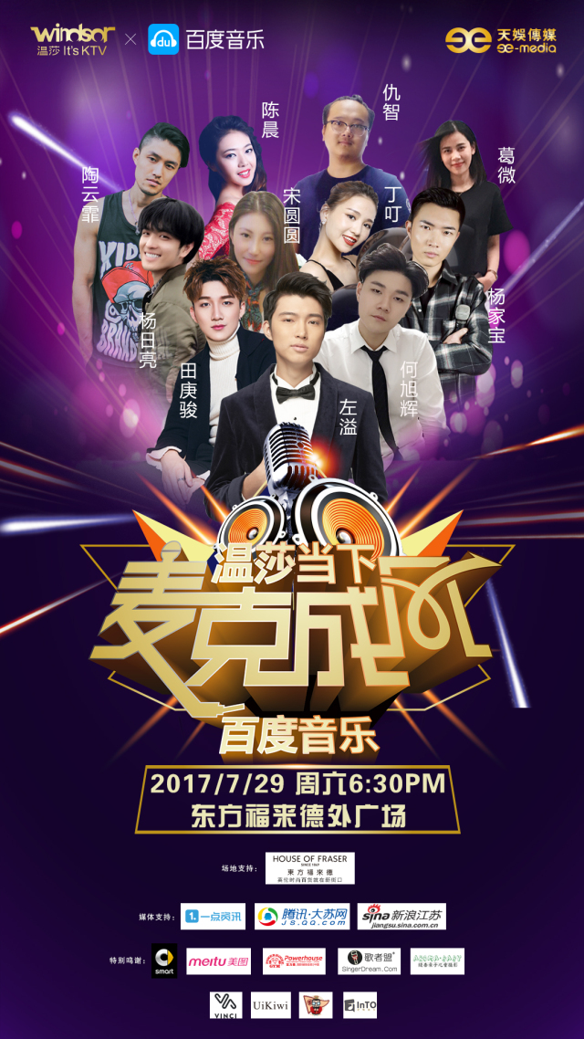 开元棋牌-总决赛巅峰对决！瓯越火箭队火力全开皖江赤兔队，游泳赛场再起波澜；